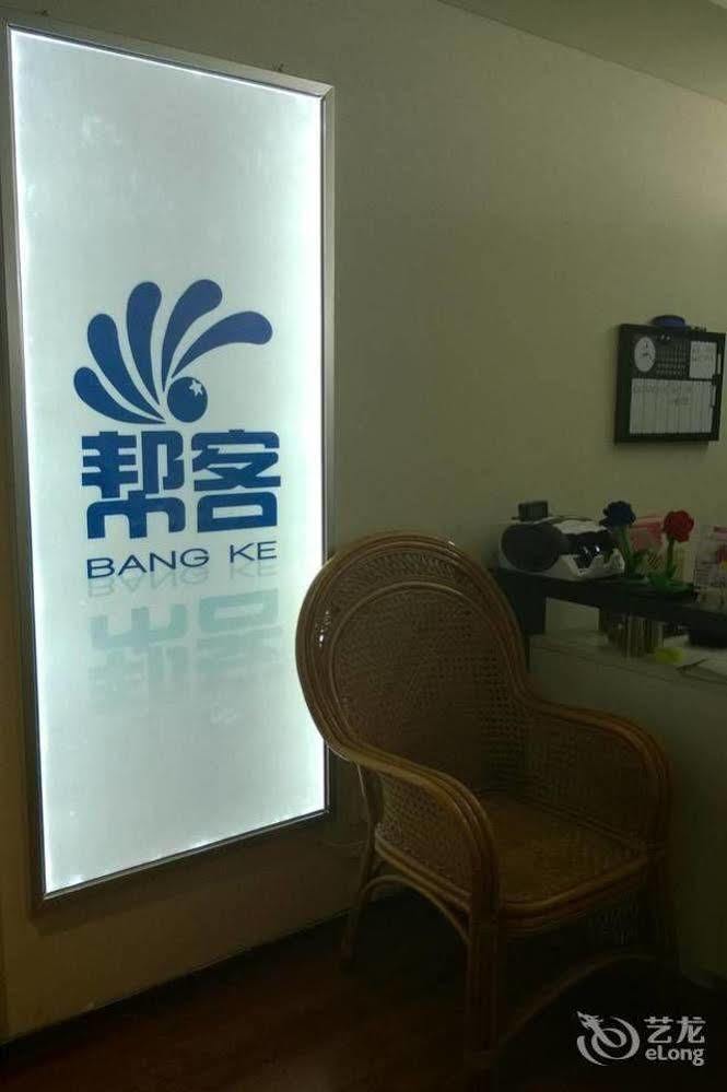 Tianjin Jinta Bangke Hotel Apartment المظهر الخارجي الصورة